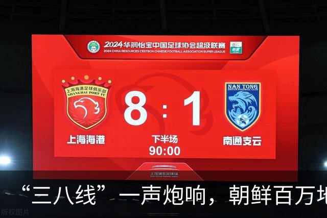 “三八线”一声炮响，朝鲜百万地雷阵已成型，两年大计瞒过全世界