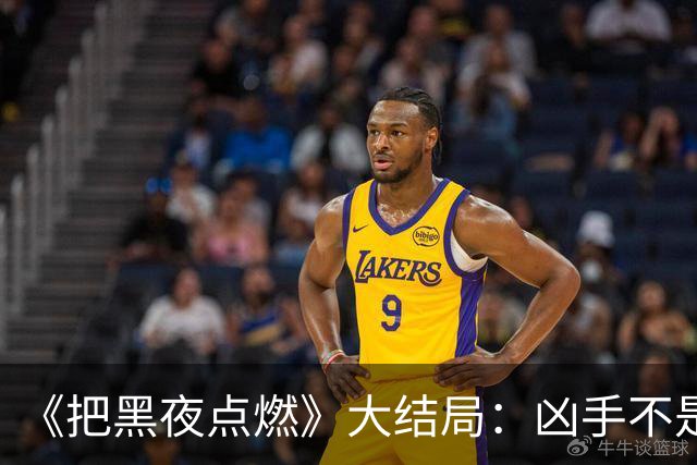 《把黑夜点燃》大结局：凶手不是齐墨我猜到了，凶手是耿剑我是真没猜到