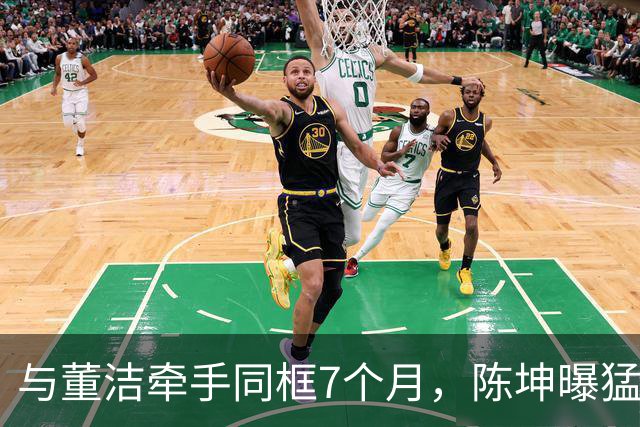 与董洁牵手同框7个月，陈坤曝猛料，原来他和赵丽颖活成了一类人