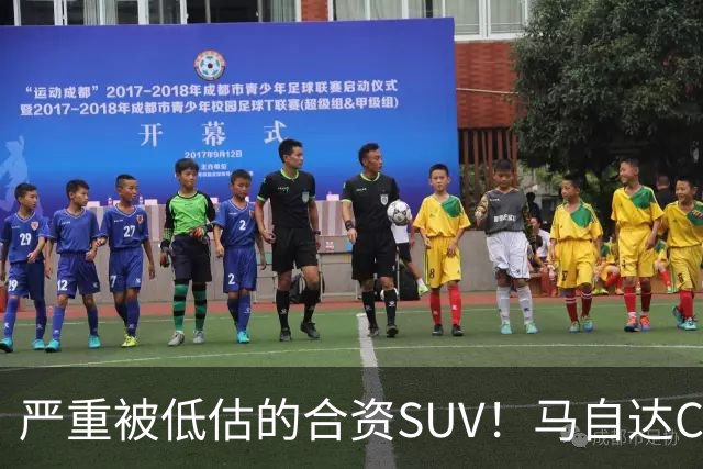 严重被低估的合资SUV！马自达CX-50仅13.98万起，车长4785mm配2.5L，操控堪比宝马？