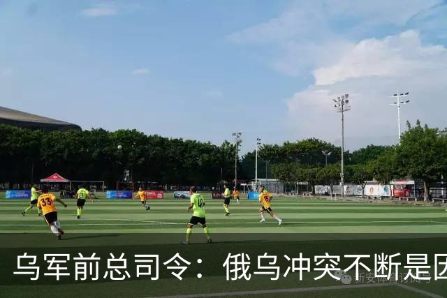 乌军前总司令：俄乌冲突不断是因为西方军事理论过时了，其仍以二战时期理论为基础，靠它来保护是种幻想