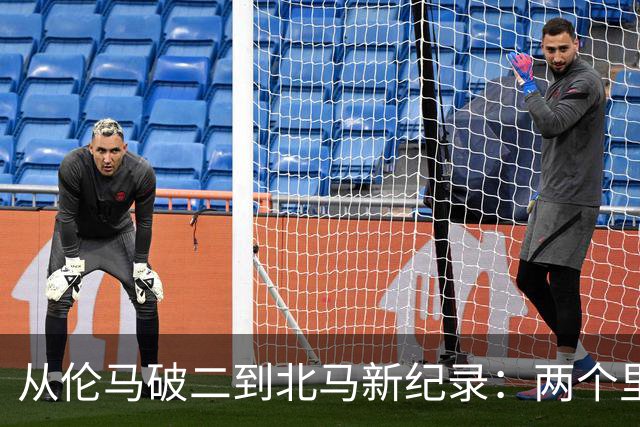 从伦马破二到北马新纪录：两个里程碑读懂阿迪达斯的竞速布局