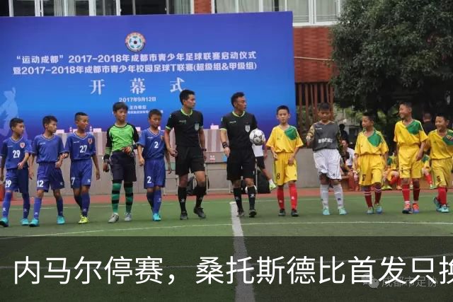 内马尔停赛，桑托斯德比首发只换一人