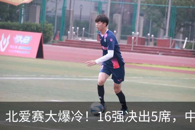 北爱赛大爆冷！16强决出5席，中国新人3-4惜败，卫冕冠军利索夫斯基1-4出局