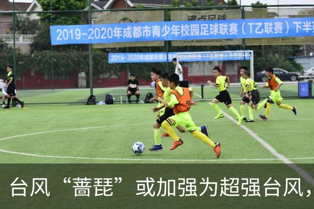台风“蔷琵”或加强为超强台风，最新路径预报！厦门接下来天气……
