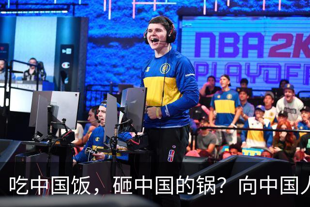 吃中国饭，砸中国的锅？向中国人民道歉的姆巴佩，你根本就不配
