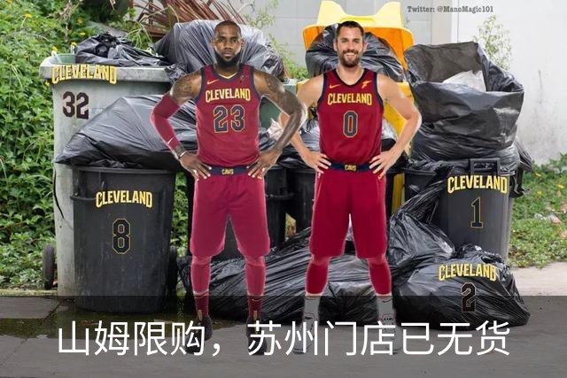 山姆限购，苏州门店已无货