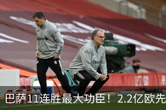 巴萨11连胜最大功臣！2.2亿欧先生“不可阻挡”，9场19球横扫西甲