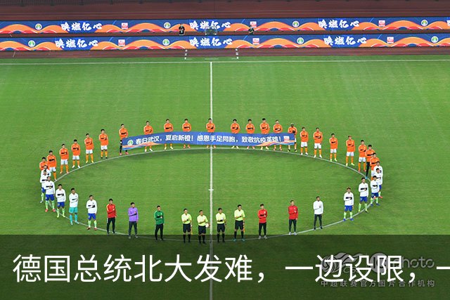 德国总统北大发难，一边设限，一边要求中国开放？双标露馅