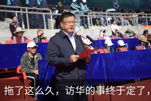 拖了这么久，访华的事终于定了，中方耐心给足，高市或成最大输家
