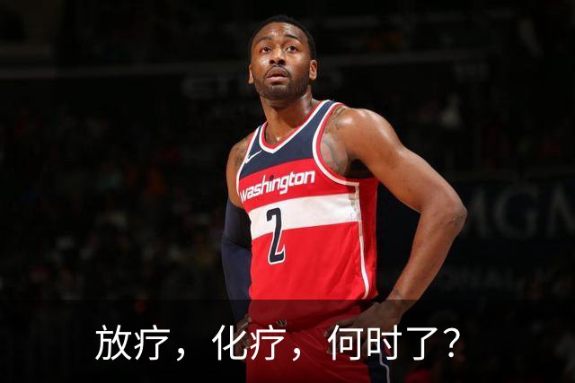 放疗，化疗，何时了？