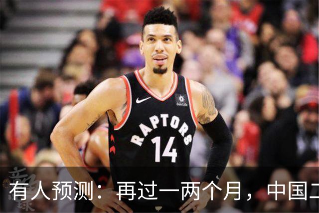 有人预测：再过一两个月，中国二手房可能面对这几个结局