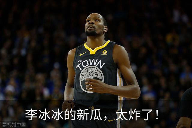 李冰冰的新瓜，太炸了！