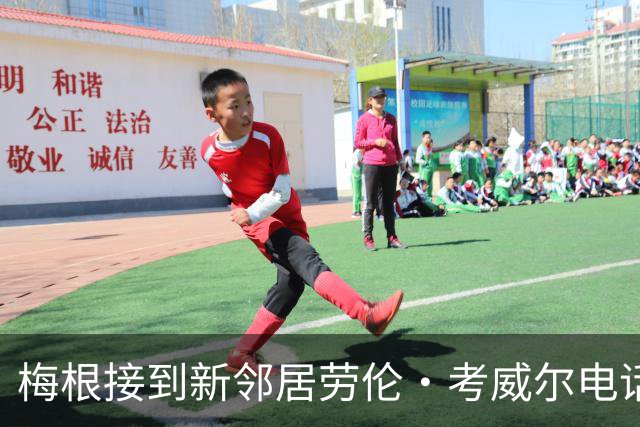 梅根接到新邻居劳伦·考威尔电话：旧梦再临，这次能扛住吗