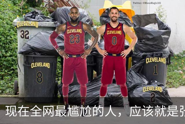 现在全网最尴尬的人，应该就是张本智和了吧