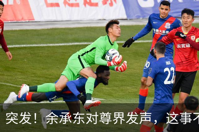 突发！余承东对尊界发声，这事不简单!