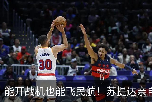 能开战机也能飞民航！苏提达亲自驾驶王室专机，机场造型低调贵气