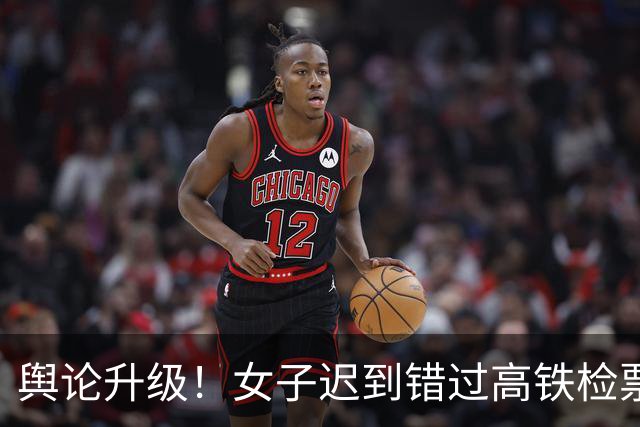 舆论升级！女子迟到错过高铁检票口下跪恳求放行，南宁车务段发布事件通报，网友：特殊情况下应优待放行，如放行后没赶上再改签才是人性