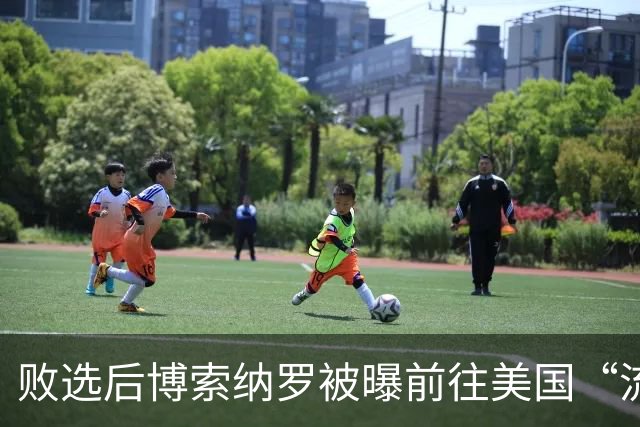 败选后博索纳罗被曝前往美国“流亡” 巴西总统卢拉：可耻！当初我都主动上交护照